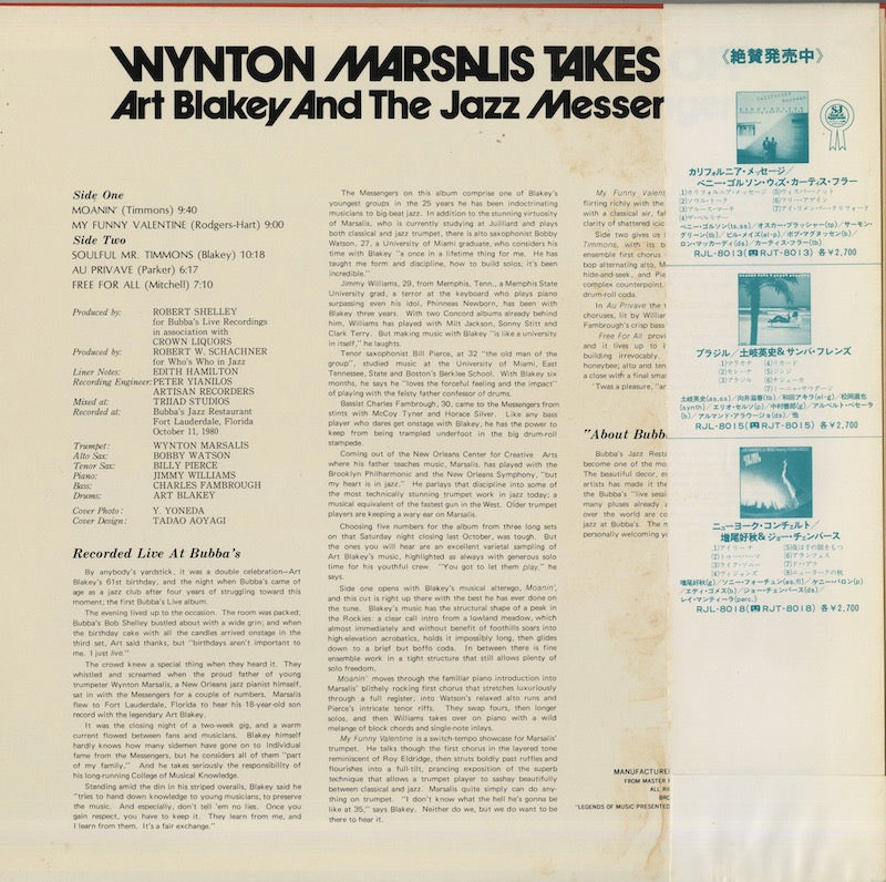 Wynton Marsalis With Art Blakey / Wynton Marsalis Takes Off (RJL-8024)