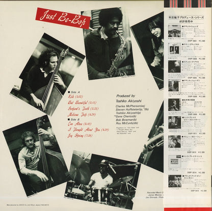 Toshiko Akiyoshi / 秋吉敏子 / Just Be-Bop (DSP-8102)