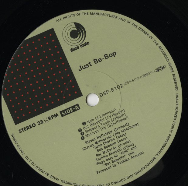 Toshiko Akiyoshi / 秋吉敏子 / Just Be-Bop (DSP-8102)