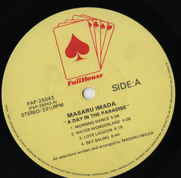 Masaru Imada / 今田勝 / A Day In The Paradise (PAP-25043)