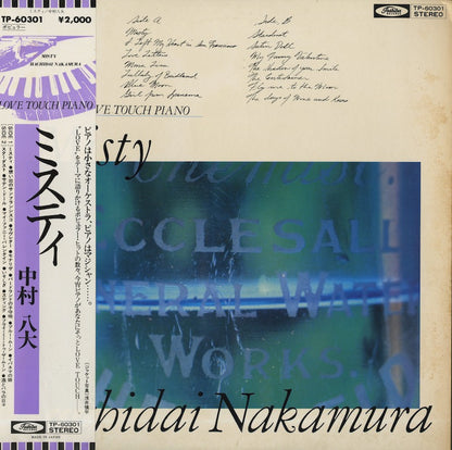 Hachidai Nakamura / 中村八大 / Misty (TP-60301)