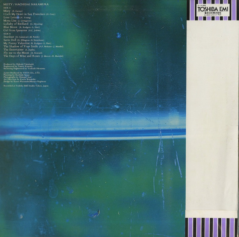 Hachidai Nakamura / 中村八大 / Misty (TP-60301)