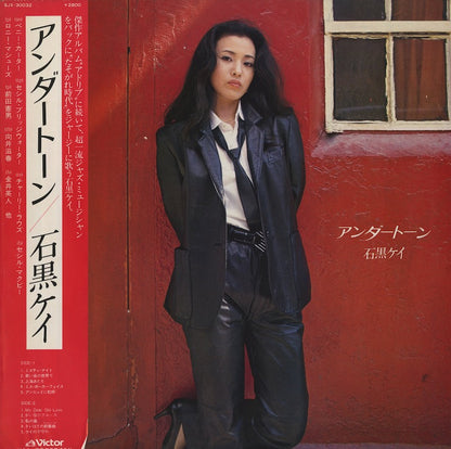 Kei Ishiguro / 石黒ケイ / アンダートーン (SJX-30032)