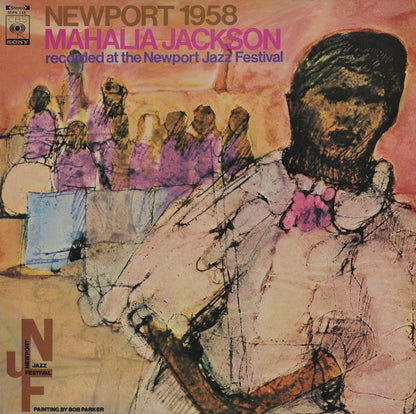 Mahalia Jackson / マハリア・ジャクソン / Newport 1958 (SOPN 148)