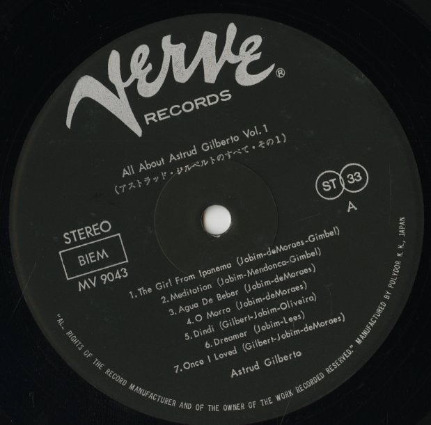 Astrud Gilberto / アストラッド・ジルベルト / All About Astrud Gilberto -2LP (SMV-9043/44)