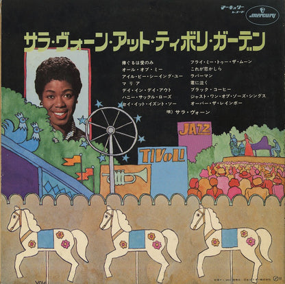Sarah Vaughan / サラ・ヴォーン / At Tivoli Garden (SMX-7081)