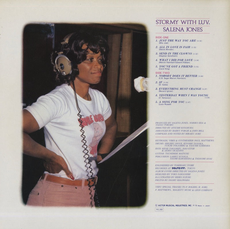 Salena Jones / サリナ・ジョーンズ / Stormy With Luv (VIJ-6304)