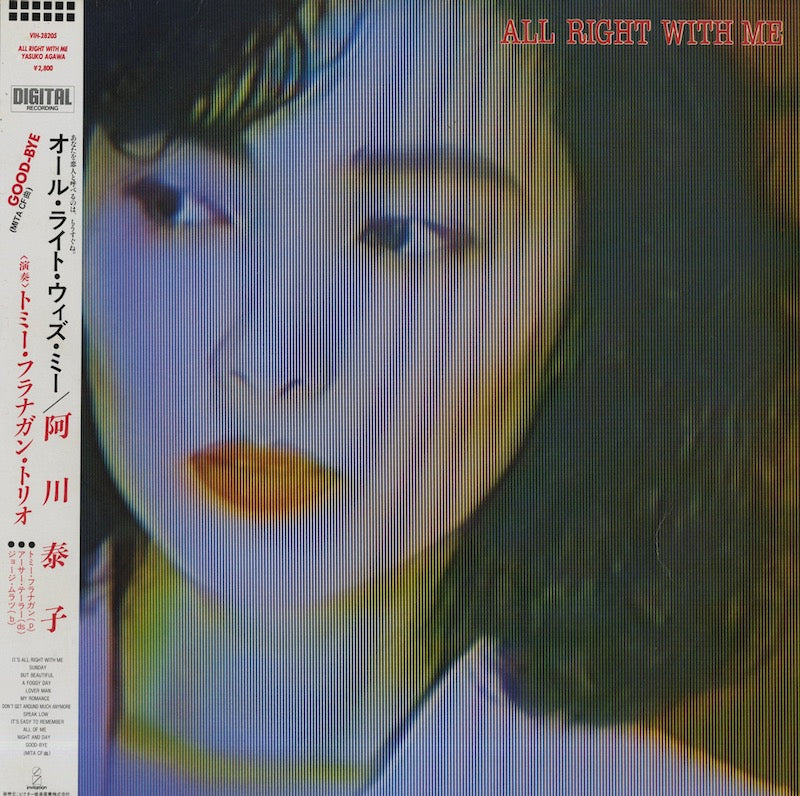 Yasuko Agawa / 阿川泰子 / All Right With Me (VIH-28205)