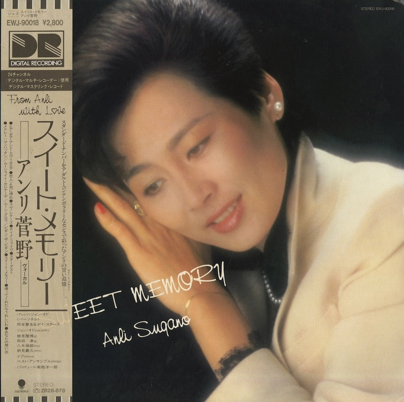 Anli Sugano / 菅野アンリ / Sweet Memory (EWJ-90018)