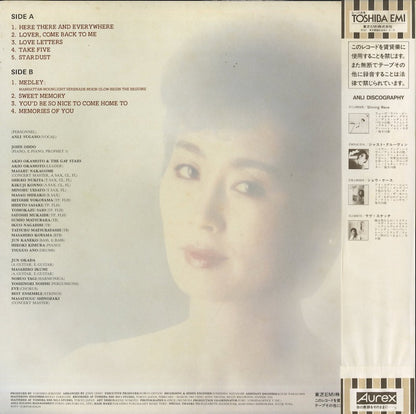 Anli Sugano / 菅野アンリ / Sweet Memory (EWJ-90018)