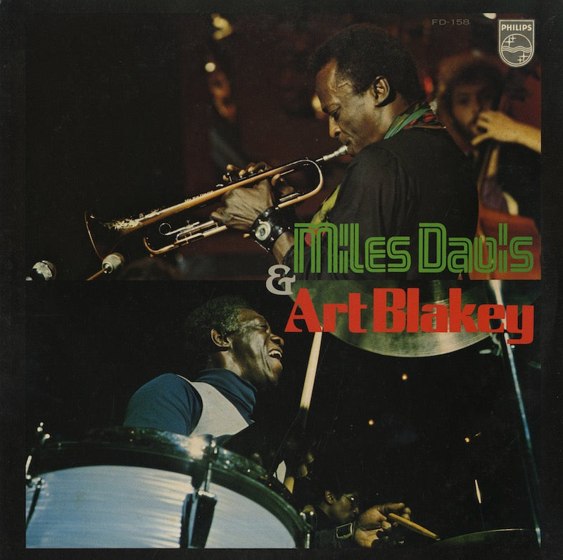 Miles Davis & Art Blakey / マイルス・デイヴィス アート・ブレイキー / Miles Davis & Art Blakey (FD-158)