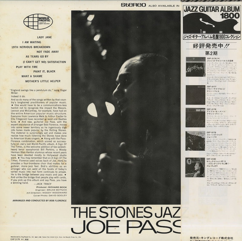 Joe Pass / ジョー・パス / The Stones Jazz (GXF 3179)