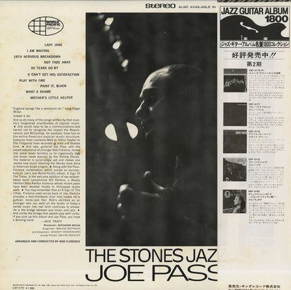 Joe Pass / ジョー・パス / The Stones Jazz (GXF 3179)