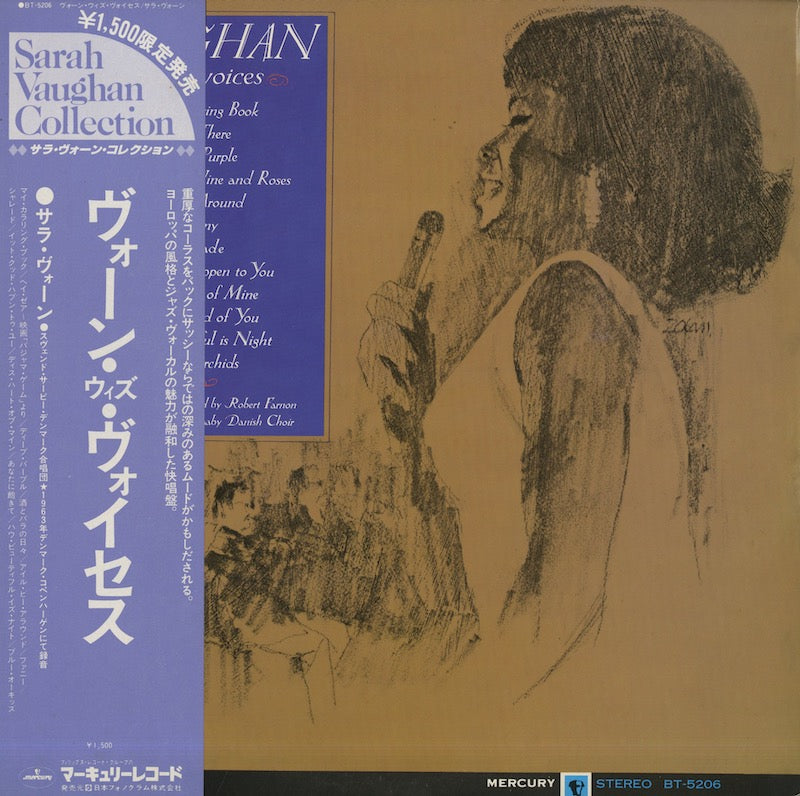 Sarah Vaughan / サラ・ヴォーン / Sarah Vaughn With Voices (MG 20882)