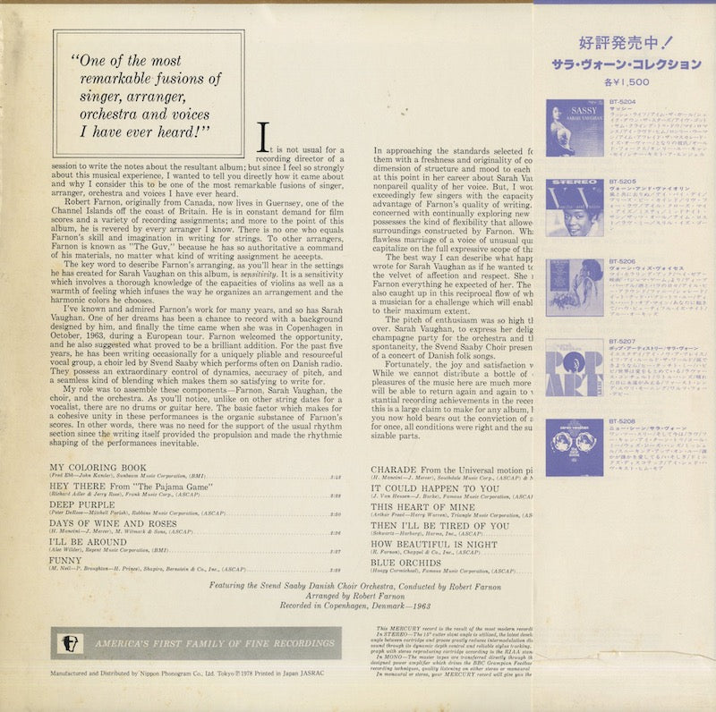 Sarah Vaughan / サラ・ヴォーン / Sarah Vaughn With Voices (MG 20882)