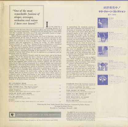 Sarah Vaughan / サラ・ヴォーン / Sarah Vaughn With Voices (MG 20882)