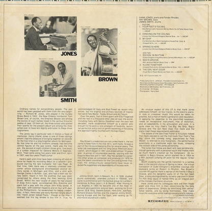 Hank Jones / ハンク・ジョーンズ / Jones - Brown - Smith (ICJ-80168)