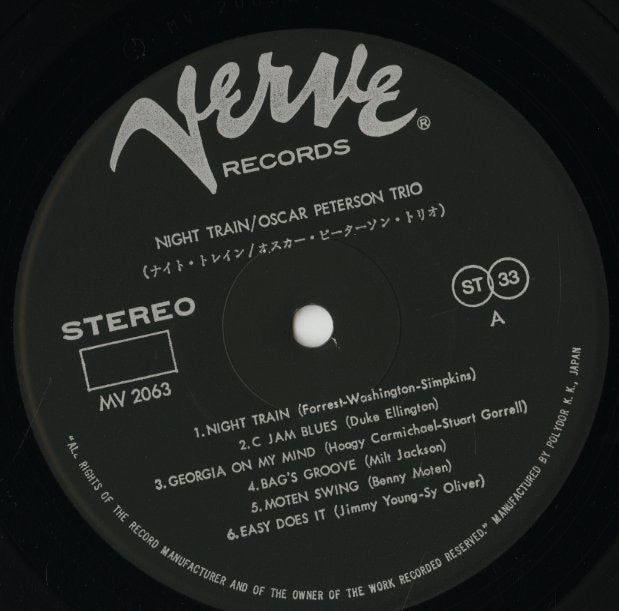 Oscar Peterson / オスカー・ピーターソン / Night Train (MV 2063)