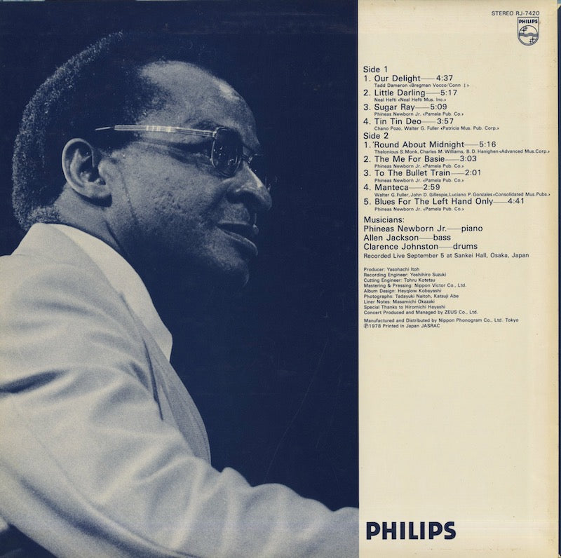 Phineas Newborn Jr. / フィニアス・ニューボーン Jr. / Phineas Is Genius (RJ-7420)