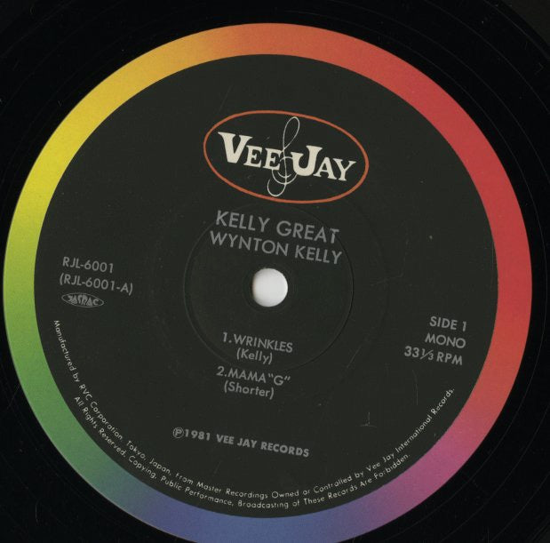 Wynton Kelly / ウィントン・ケリー / Kelly Great (RJL-6001)